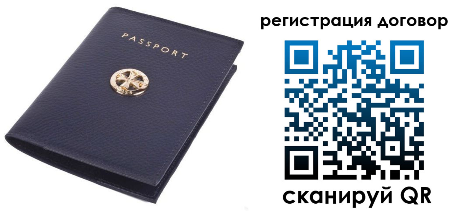 прописка в квартире в Набережных Челнах