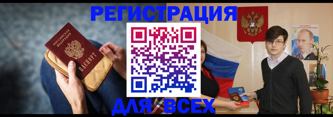 найти адрес прописки в Набережных Челнах